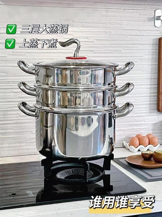 易铂五层钢爵士蒸锅 商品图0