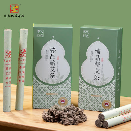臻品蕲艾条 商品图2