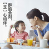 【醒粉福利29.9元6盒】来伊份芝士夹心饼干醇厚芝士(每盒108g/每盒6包） 商品缩略图3