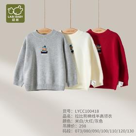 拉比内衣i5-3拉比熊棉线半高领衣灰色LYCC100418