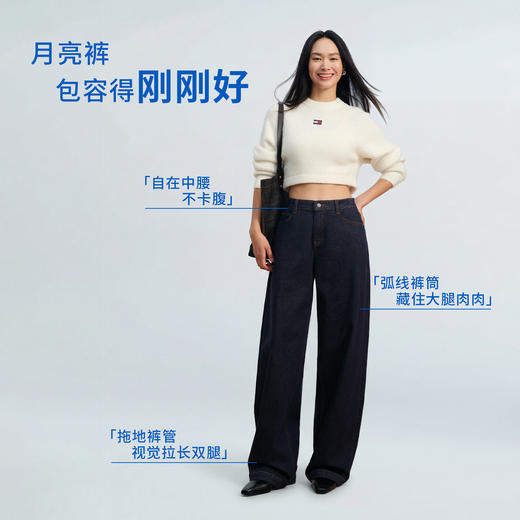 【原色弯刀裤】simplepieces春新款SPS牛仔小个子宽松月亮裤女 商品图3