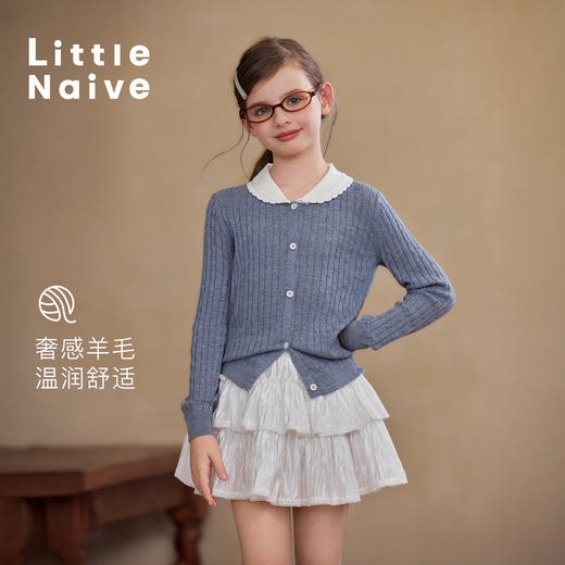 【云优选】Little Naive儿童娃娃领开衫早春麻花针织衫外套女童学院风上衣 商品图1