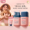 【贝德美】儿童蓝甘菊面霜保湿舒缓婴幼儿润肤乳四季面霜呵护精华 商品缩略图0