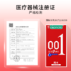 【001超润滑】避孕套 冈本001系列 冈本旗下最薄99-30、299-100 OKAMOTO冈本旗舰店 商品缩略图2
