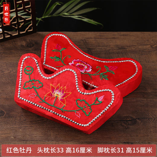 红色牡丹寿枕头枕脚枕脚蹬泡沫枕荷花枕 商品图0