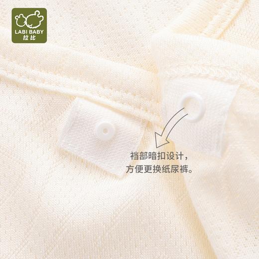 拉比内衣i5-0内衣海洋绑带连体衣浅杏LXBA102306 商品图8