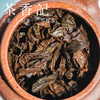 茶香记马上有茶陈年岩茶012乌龙茶武夷岩茶正岩拼配香高味醇甜润柔和 商品缩略图4
