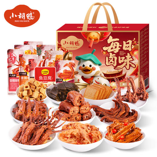 小胡鸭【每日卤味】零食礼盒节日送礼 香辣卤味荤素散装称重 600g 商品图1