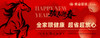 【2026九江精益校园专享】全家眼健康 超省 超放心22 商品缩略图0