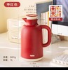 树可满喜壶1L BHKM11981 商品缩略图0