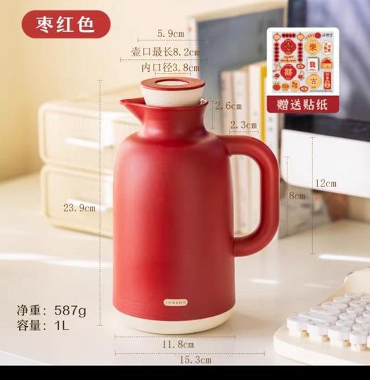 树可满喜壶1L BHKM11981 商品图0