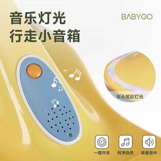 BABYGO 扭扭车【W1快乐骑士】 商品图1