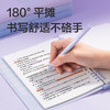得力HB540-P行纭水彩活页本 商品缩略图2