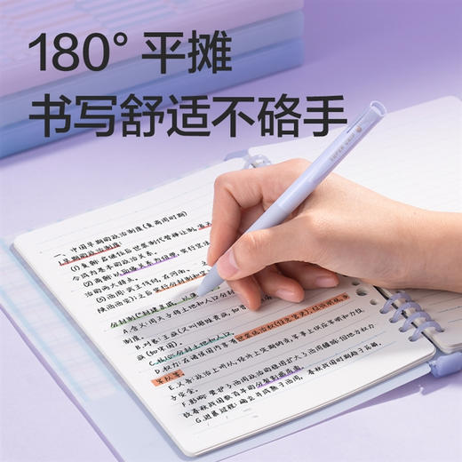 得力HB540-P行纭水彩活页本 商品图2