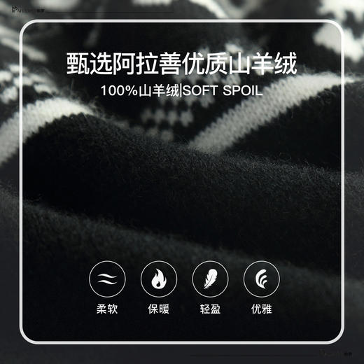 PALUOPO/PL半高领女衫ET22500R-A/约重386g帕罗 商品图5