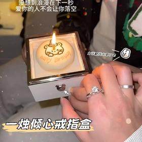 【萌熊蛋糕造型❗️旋转出心动瞬间】小熊蛋糕惊喜旋转戒指项链盒点蜡烛创意首饰生日表白情人节送女友。jd