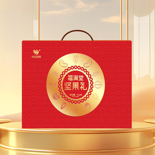 【咪GO鹦鹉】礼悦福满堂966g 商品图1