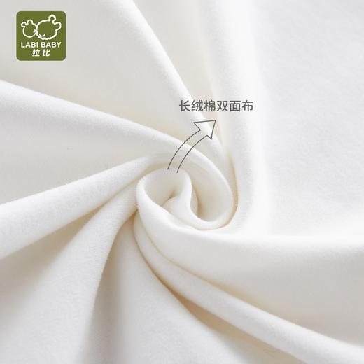 拉比内衣i5-4长绒棉内衣肩开服套装LYEA100202 商品图2