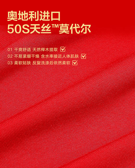 【5F】爱慕儿童开运锦鲤少女内裤2件装  AJ123H521 商品图2