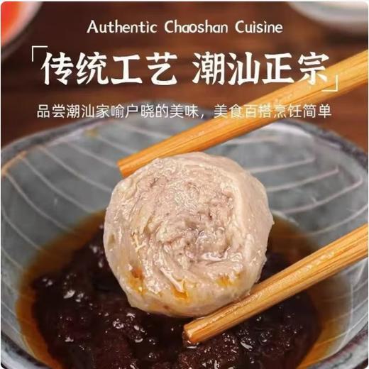 潮汕猪肉丸 商品图2