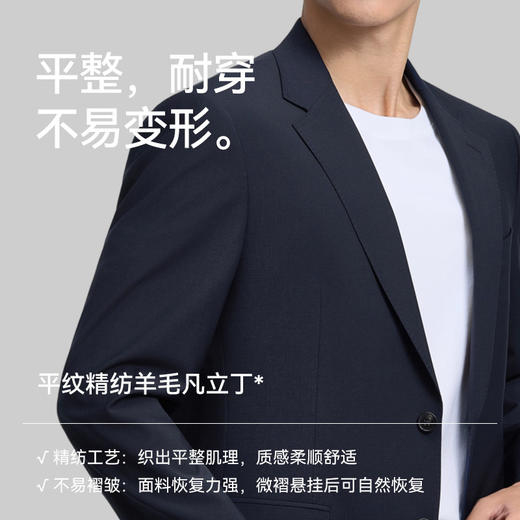 【春夏新品】十如仕简约正式微弹柔软精纺羊毛正装西服平驳领BZ05-01 商品图3