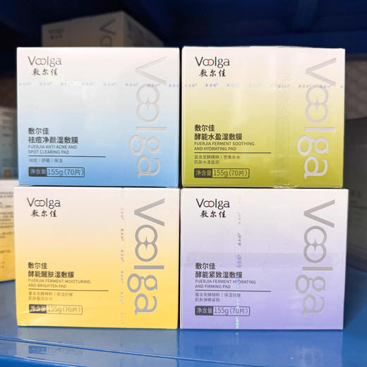敷尔佳酵能醒肤湿敷膜方胖子（70片）/盒 商品图0