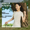 【蕉下精选】蕉下女士透气棉质T恤CT00526 商品缩略图3