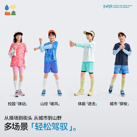 【棉感速干假两件T恤】森林棠26春汗跑跑儿童棉柔网眼速干印花运动T恤20261087【HZ】 商品图4