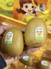 维你小金矿-金果礼盒 商品缩略图3