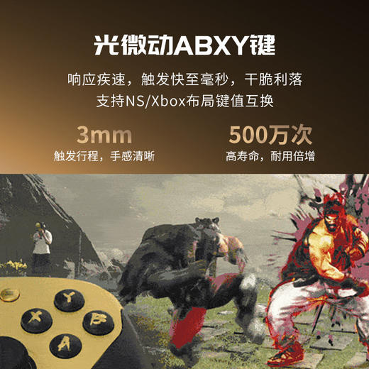 盖世小鸡G7pro天王星8K小孩冠军联名款游戏手柄pc电脑版steam无线蓝牙ns安卓手机switch2精英 商品图4