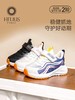 赫利俄斯i6-1赫护二段四季鞋B2110 商品缩略图0