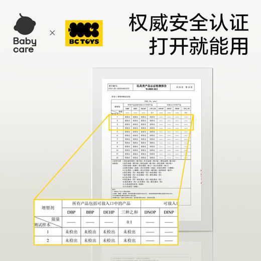 【Babycare好物集】画板书架套装可折叠可调节 商品图4
