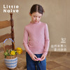 【云优选】Little Naive女童凉感打底衫春季新款花边T恤儿童莱赛尔内搭上衣 商品缩略图1