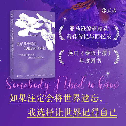 我活几个瞬间，但也想抓住永恒   商品图0