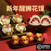 【山东手工花饽饽】春节过年吃福馍 纯手工现做 无防腐剂无添加 非遗传承 搭配精美礼盒 过年送礼不用愁 商品缩略图6
