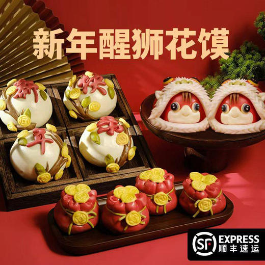【山东手工花饽饽】春节过年吃福馍 纯手工现做 无防腐剂无添加 非遗传承 搭配精美礼盒 过年送礼不用愁 商品图6