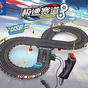 线控轨道车8字环极限赛车ST765玩具-纪念日百货门店同款169647483
