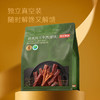 京东京造 风干牛肉干原味500g量贩装0添加防腐剂手撕肉脯内蒙特产年货零食 /休闲食品 /肉类零食 /牛肉类 商品缩略图6