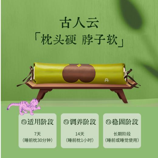 【真不二】广藿小茴香颈枕USB接口热敷版颈椎牵引神器枕头送礼好物Y 商品图3