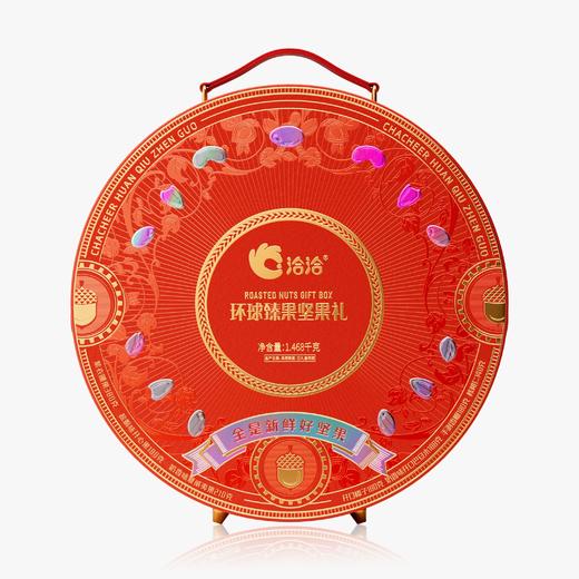 J洽洽1.468kg环球臻果坚果礼 商品图1