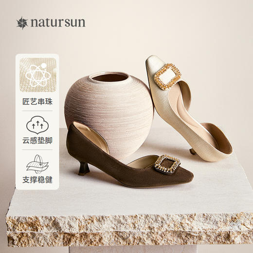 【上新】natursun 26年夏季新品 时装凉鞋 N26227687 商品图0