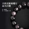 【四方纳财❗️承运而来】天然银曜石手链国潮醒狮男女士情侣款文玩黑曜石手串金曜石饰品。jd 商品缩略图3