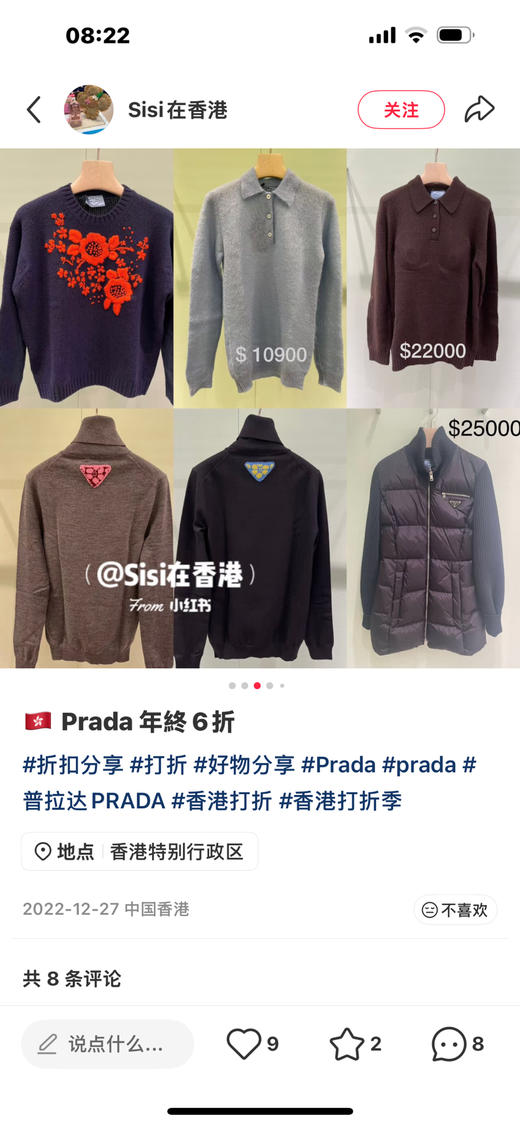 捡漏 普拉达    36/1 商品图5