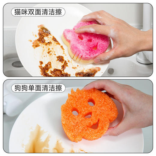 Scrub Daddy 厨房洗碗擦双面笑脸清洁擦 宠物系列 猫狗擦海绵擦 商品图4
