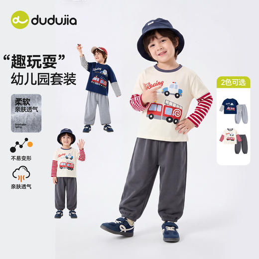 【挖掘机系列】嘟嘟家男童假两件套装儿童春季童装女童宝宝春装潮T6ATZ052 商品图3