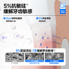 参半抗敏牙膏温润梨花 95g 商品缩略图3