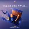 奥古斯汀·巴德—AB序章盒子蓝金面霜+蓝金精华套组 商品缩略图2