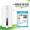 阿诗丹顿 60升 竖立式电热水器 落地式 一级能效 3000W速热 大容量储水式 洗澡家用KC74 商品缩略图0