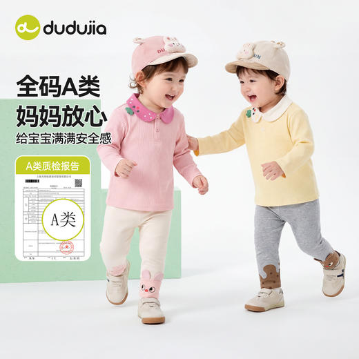 嘟嘟家女童裤子春装新款儿童打底裤白色女宝百搭长裤婴儿休闲童装D6AKZ183 商品图1