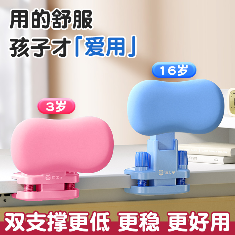 【猫太子M8115】坐姿卫士奶油皮矫正器